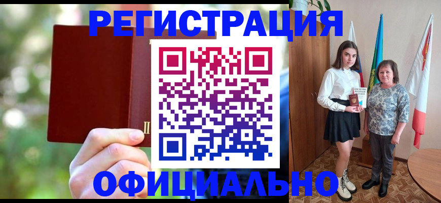 прописка в квартире в Добрянке