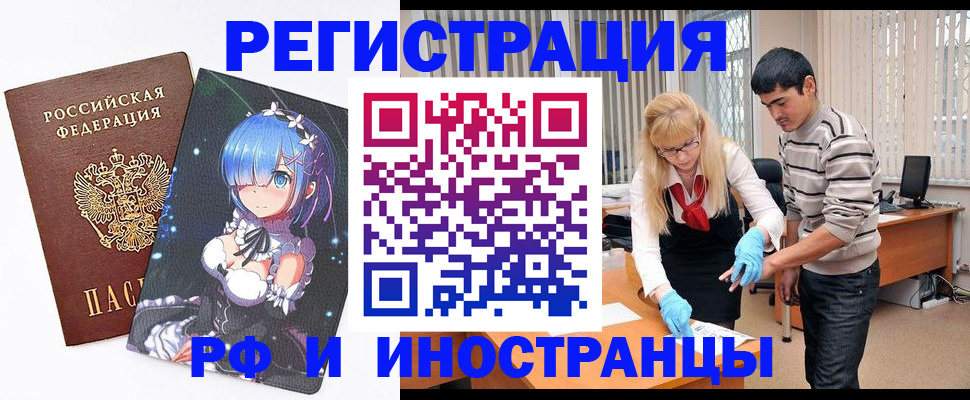 временная регистрация адрес в Добрянке